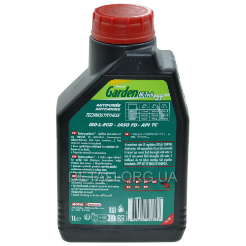 Олива для 2-х тактных двигунів MOTUL GARDEN 2T бездимне 1л