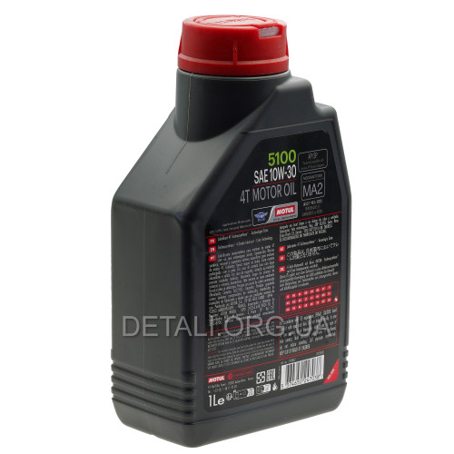 Масло для 4-х тактних двигунів 4Т MOTUL 5100 4T 10W-30 1л