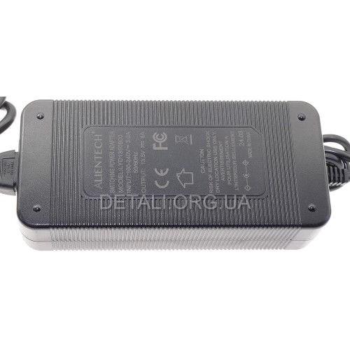 ALIENTECH DEIMOX антена Signal Booster Range Extender із підсилювачем на 915MHz 1.2G 2.4G 5.8G