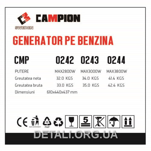 Генератор бензиновий Campion CMP0242