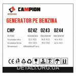 Генератор бензиновий Campion CMP0242