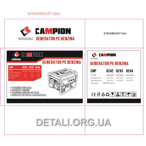 Генератор бензиновий Campion CMP0242