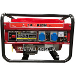 Генератор бензиновый Campion CMP0243 2.8/3.0 КВТ
