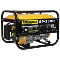 Генератор бензиновый Gospodarul Profesionist GP2500 2.0/2.2 КВТ