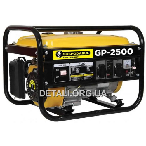 Генератор бензиновый Gospodarul Profesionist GP2500 2.0/2.2 КВТ