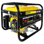 Генератор бензиновый Gospodarul Profesionist GP2500 2.0/2.2 КВТ