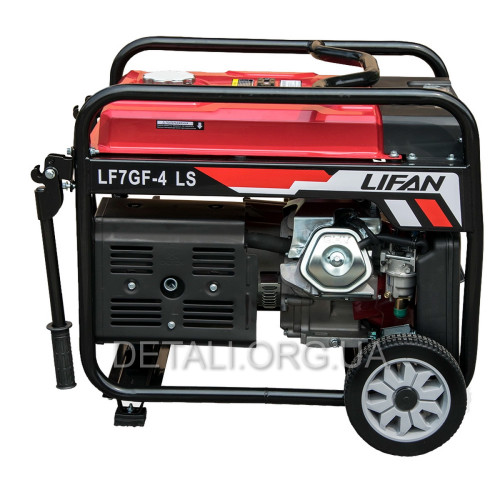 Генератор газ / бензин Lifan LF7GF-4LS з електрозапуском