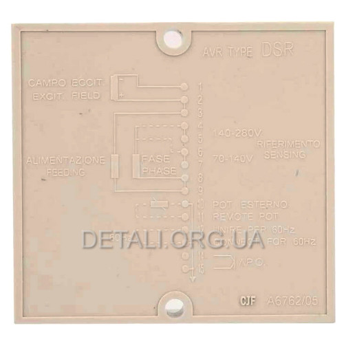 AVR регулятор напряжения генератора Meccalte DSR