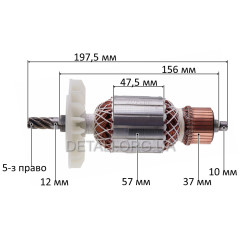Якір циркулярної пилки DWT HKS21-79 (197,5*57 6-зубів право)