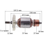 Якорь дисковой пилы DWT HKS 21-79 (197,5*57 6-зубов право)