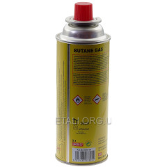 Балон газовий Kitchen PRO+ 227г 2