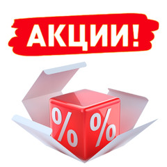 Розпродаж